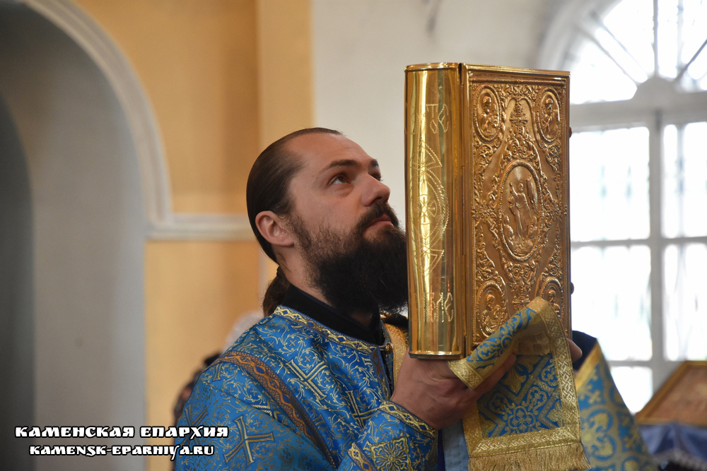 Литургия 1 июля 2020 4