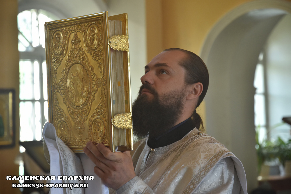 Литургия 3 мая 2020 5