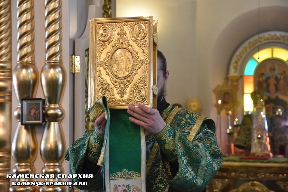 Литургия 7 июня 2020 10