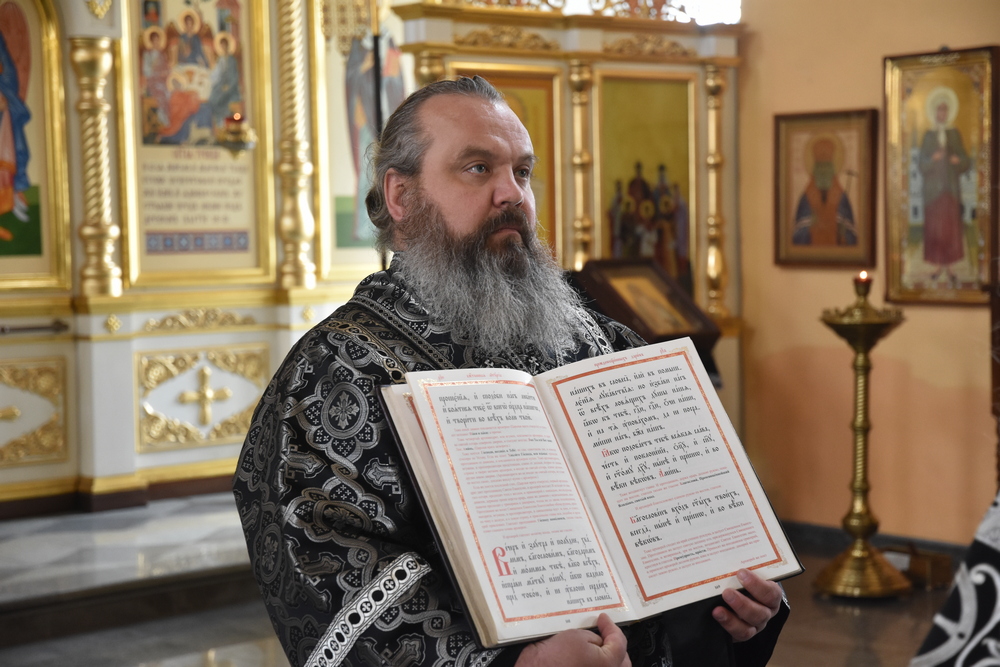 Литургия Преждеосвященных Даров 14 апреля 2020 1