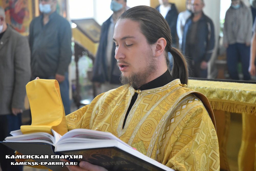 Литургия 14 июня 2020 10