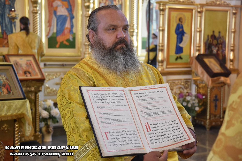 Литургия 14 июня 2020 3