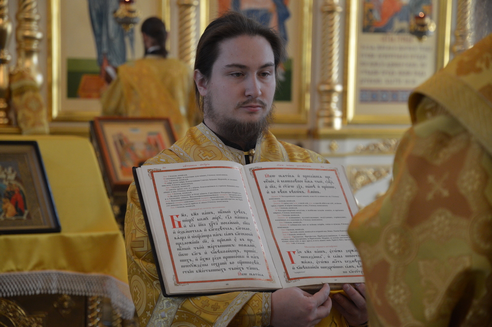 Литургия 18 октября 2020 2