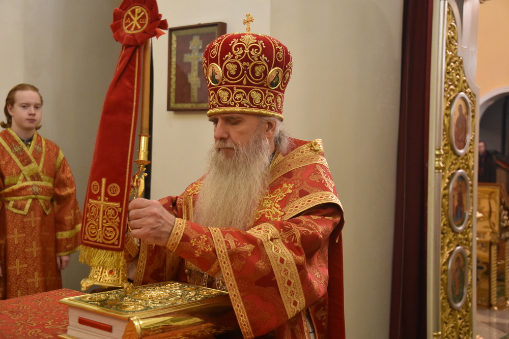 Литургия 1 января 2021 8