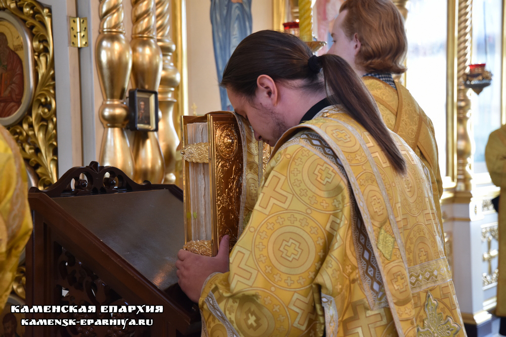 Литургия 23 июня 2020 11