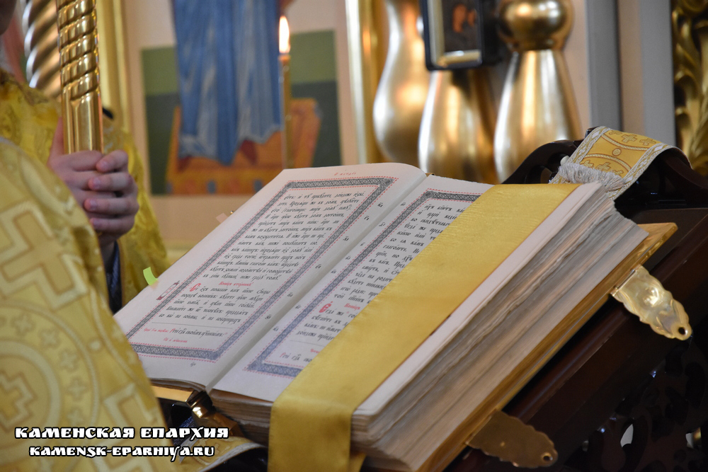 Литургия 23 июня 2020 13