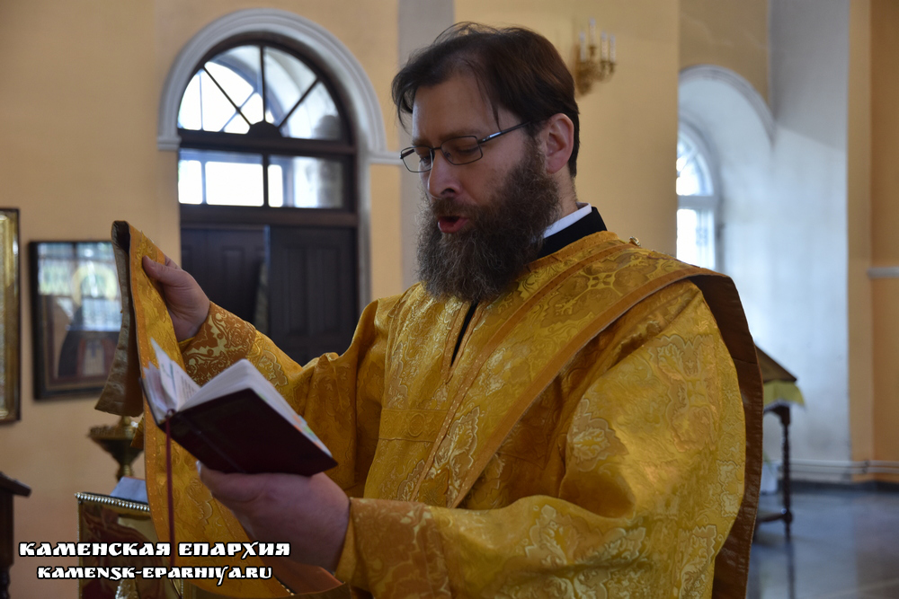 Литургия 23 июня 2020 14