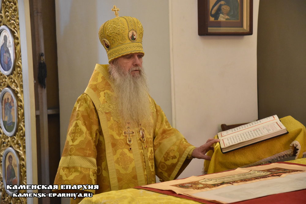 Литургия 23 июня 2020 15