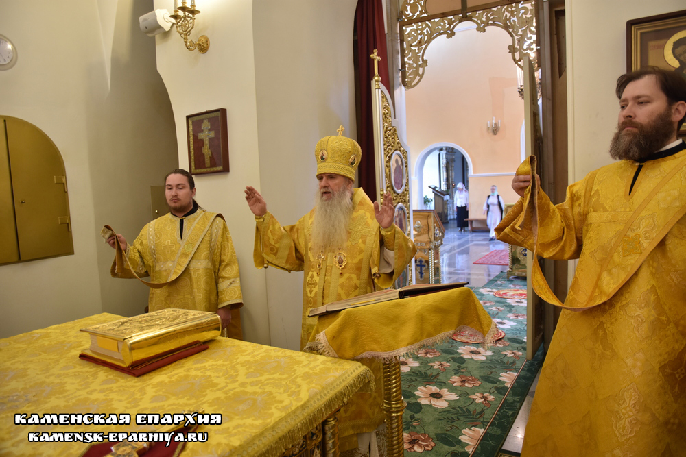 Литургия 23 июня 2020 2