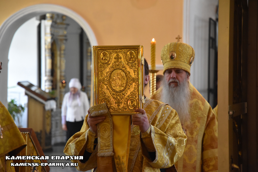 Литургия 23 июня 2020 7