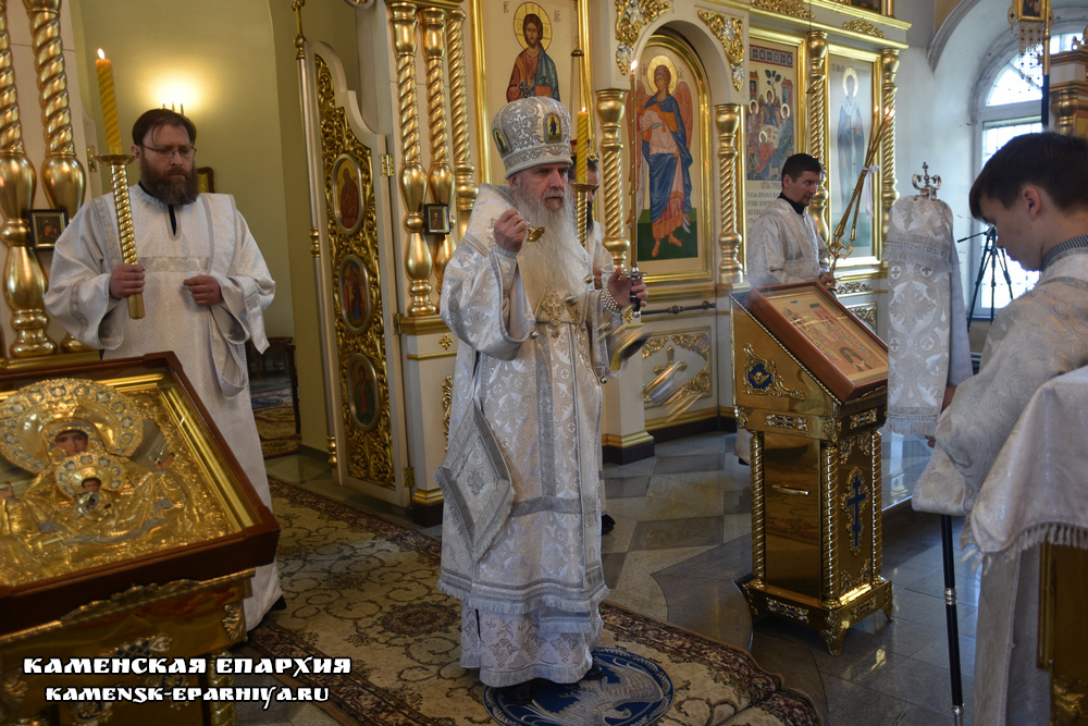 Всенощное бдение 27 мая 2020 2