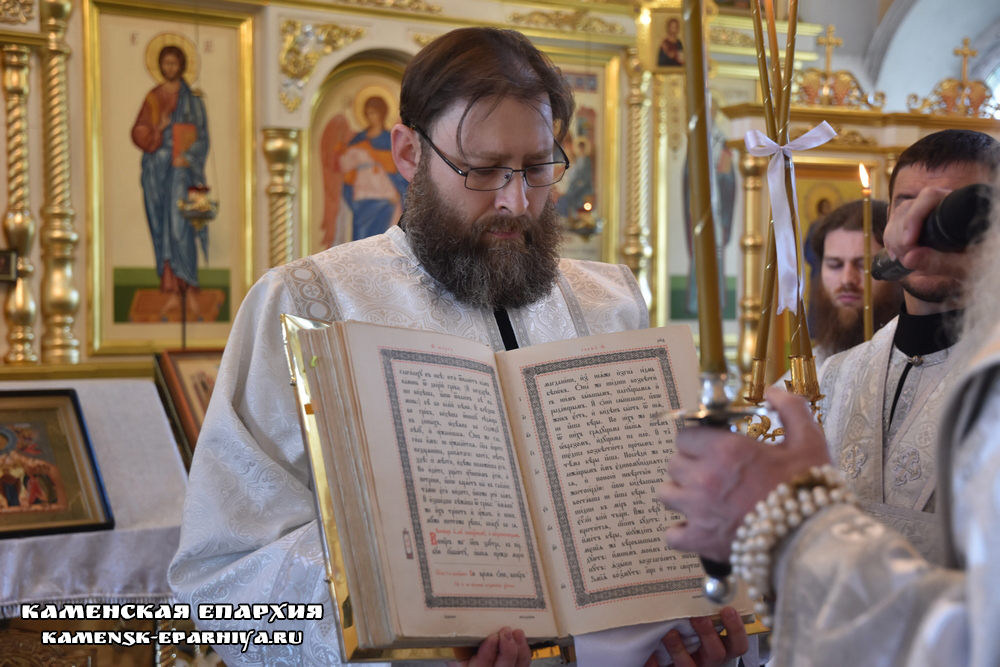 Всенощное бдение 27 мая 2020 9