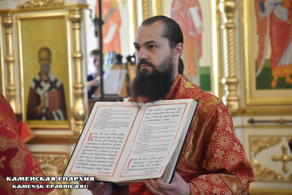 Литургия 27 мая 2020 4