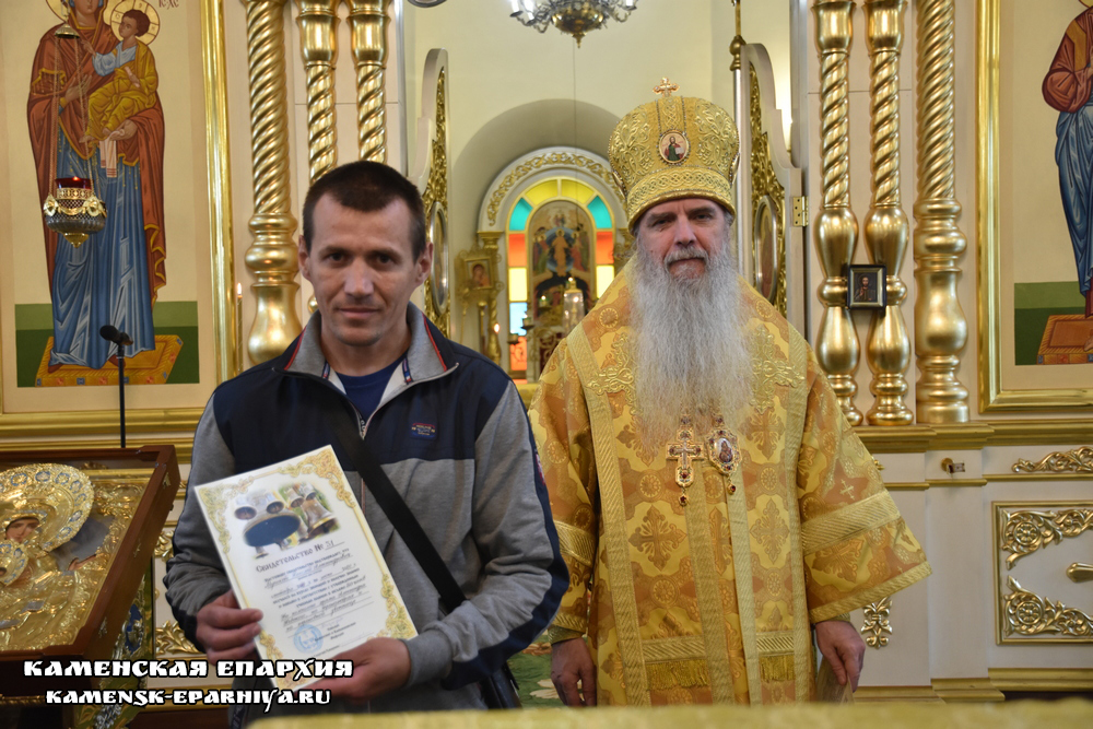 Литургия 28 июня 2020 13