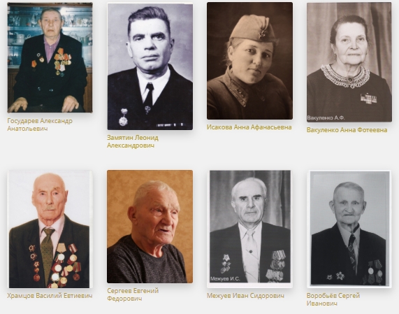 Бессмертный полк онлайн 2